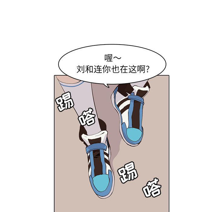 [韩国漫画] 野性之城 BL,剧情向#[66P]-61