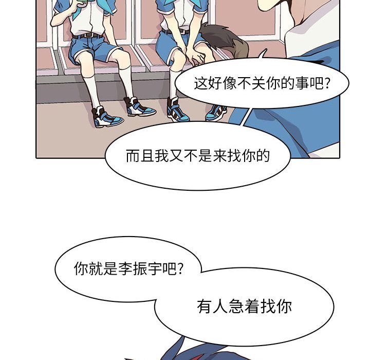 [韩国漫画] 野性之城 BL,剧情向#[66P]-63