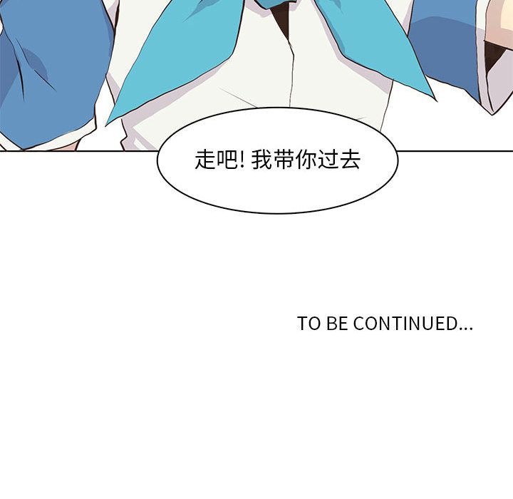 [韩国漫画] 野性之城 BL,剧情向#[66P]-65