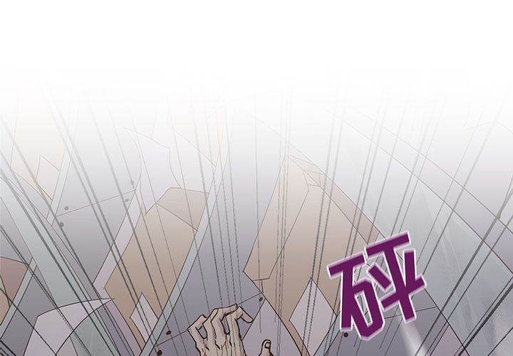 [韩国漫画] 野性之城 BL,剧情向#[87P]-1