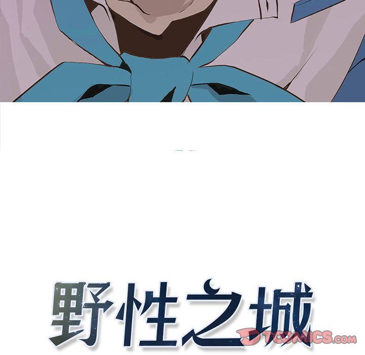 [韩国漫画] 野性之城 BL,剧情向#[87P]-10