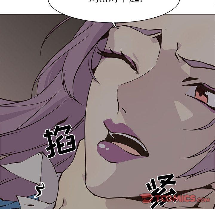 [韩国漫画] 野性之城 BL,剧情向#[87P]-12