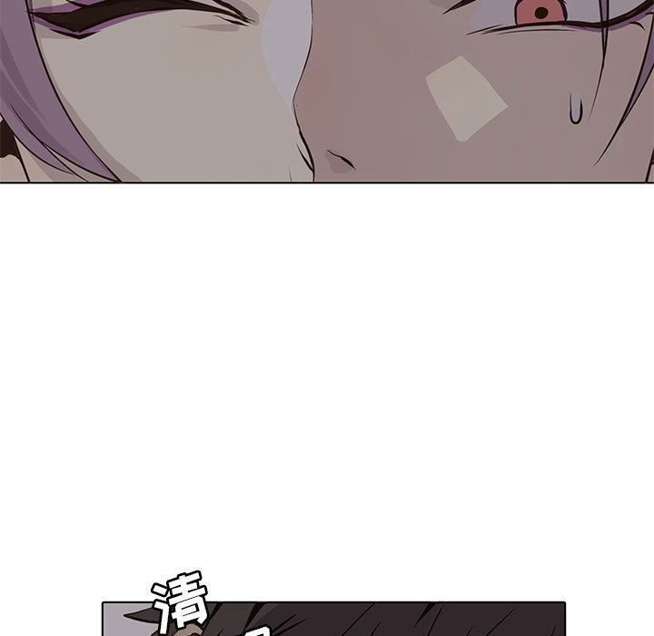 [韩国漫画] 野性之城 BL,剧情向#[87P]-15