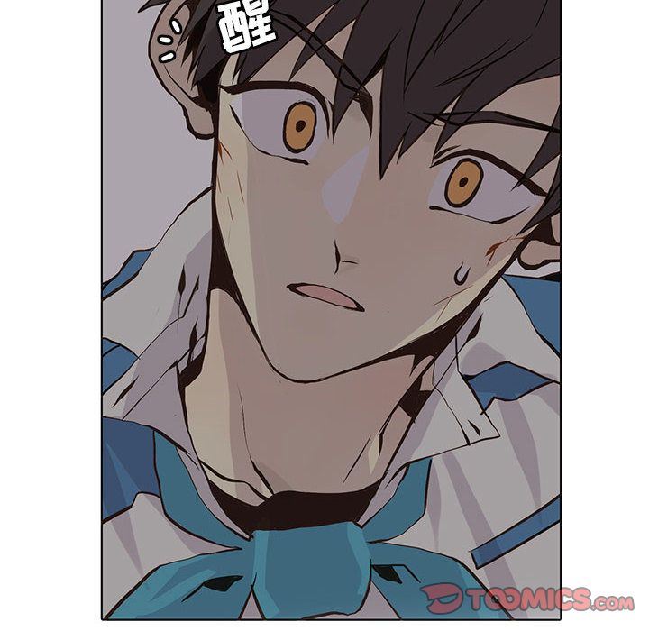 [韩国漫画] 野性之城 BL,剧情向#[87P]-16