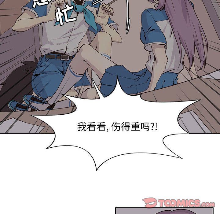 [韩国漫画] 野性之城 BL,剧情向#[87P]-18