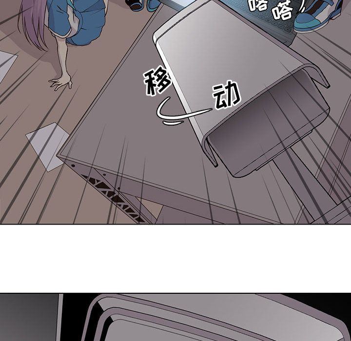 [韩国漫画] 野性之城 BL,剧情向#[87P]-23