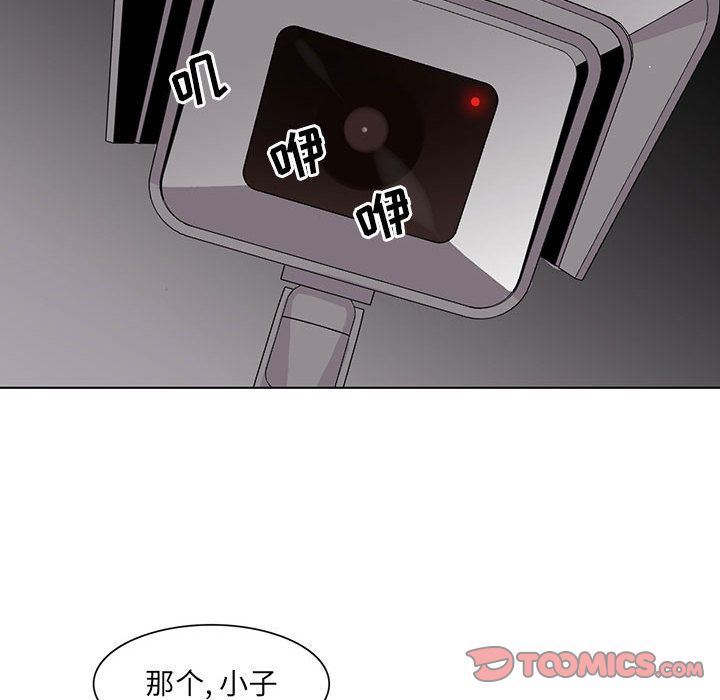 [韩国漫画] 野性之城 BL,剧情向#[87P]-24