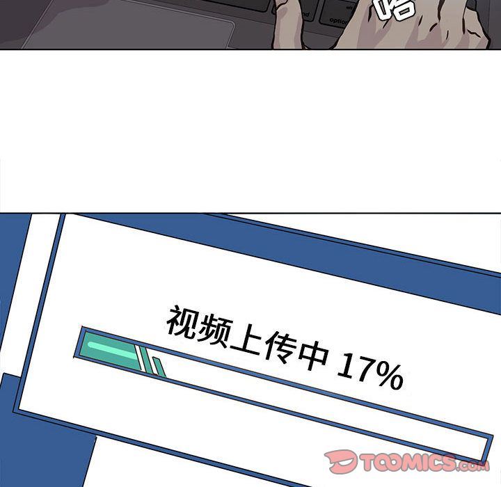 [韩国漫画] 野性之城 BL,剧情向#[87P]-28