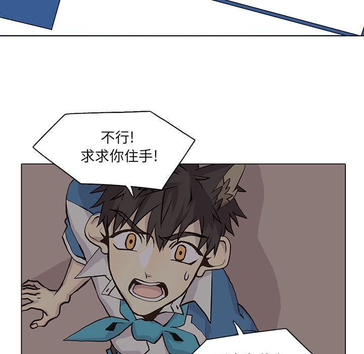 [韩国漫画] 野性之城 BL,剧情向#[87P]-29