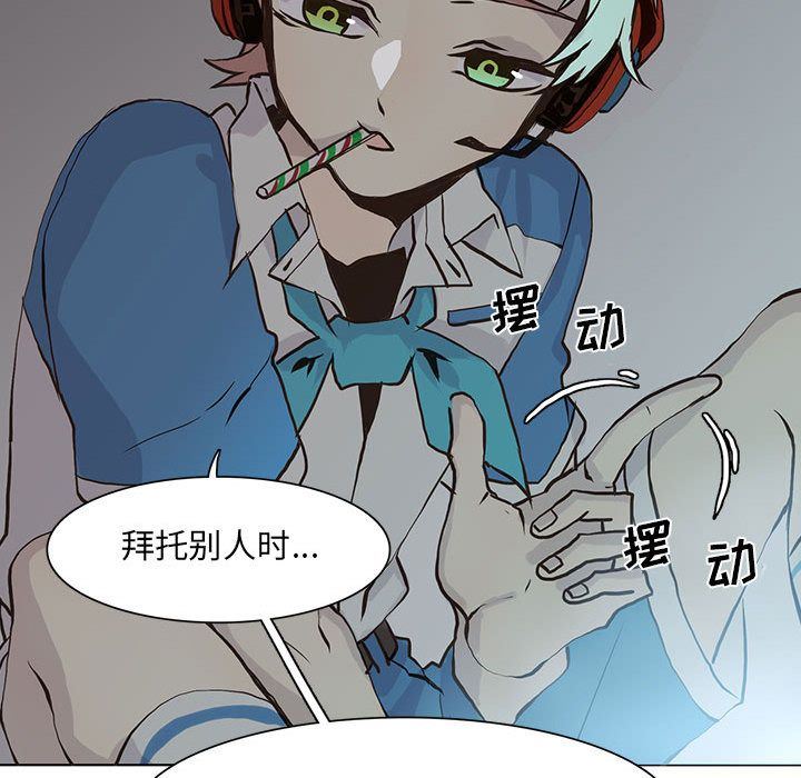 [韩国漫画] 野性之城 BL,剧情向#[87P]-31