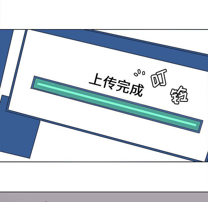 [韩国漫画] 野性之城 BL,剧情向#[87P]-37