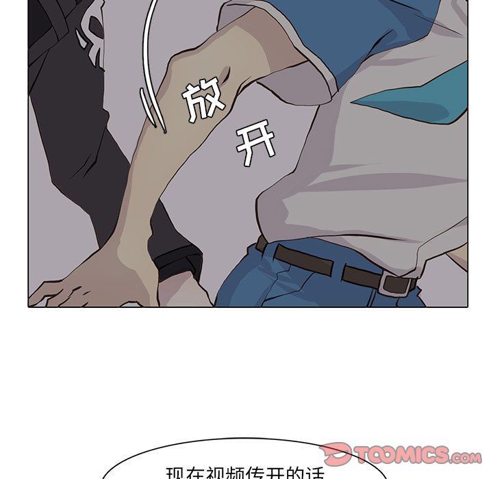 [韩国漫画] 野性之城 BL,剧情向#[87P]-40
