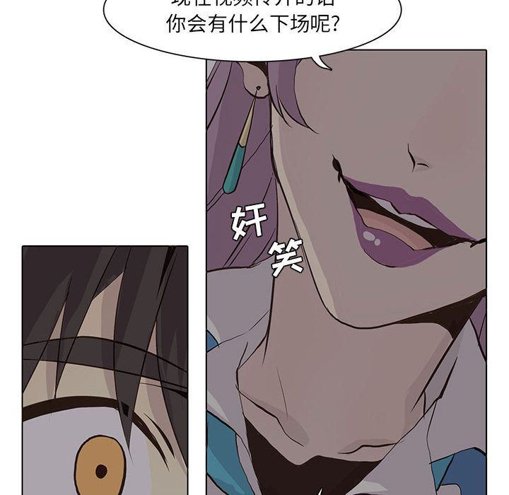 [韩国漫画] 野性之城 BL,剧情向#[87P]-41