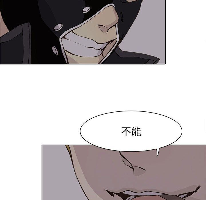 [韩国漫画] 野性之城 BL,剧情向#[87P]-43