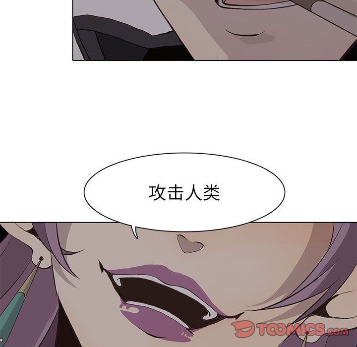 [韩国漫画] 野性之城 BL,剧情向#[87P]-44