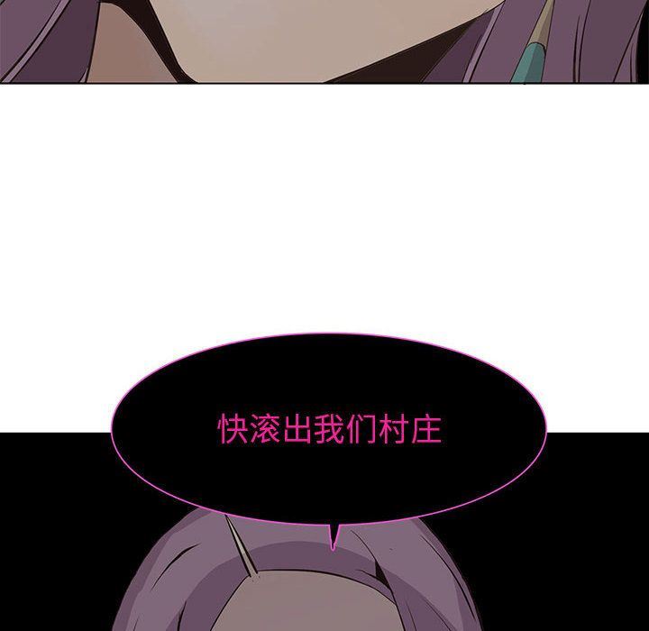 [韩国漫画] 野性之城 BL,剧情向#[87P]-45