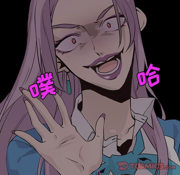 [韩国漫画] 野性之城 BL,剧情向#[87P]-46