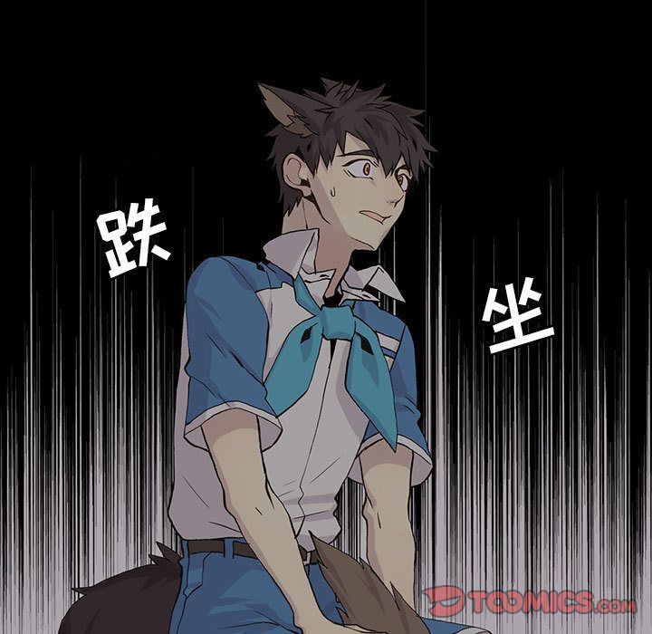 [韩国漫画] 野性之城 BL,剧情向#[87P]-48