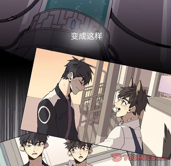 [韩国漫画] 野性之城 BL,剧情向#[87P]-52