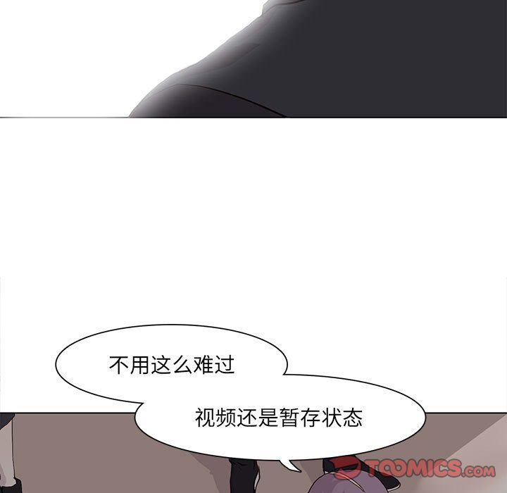[韩国漫画] 野性之城 BL,剧情向#[87P]-56