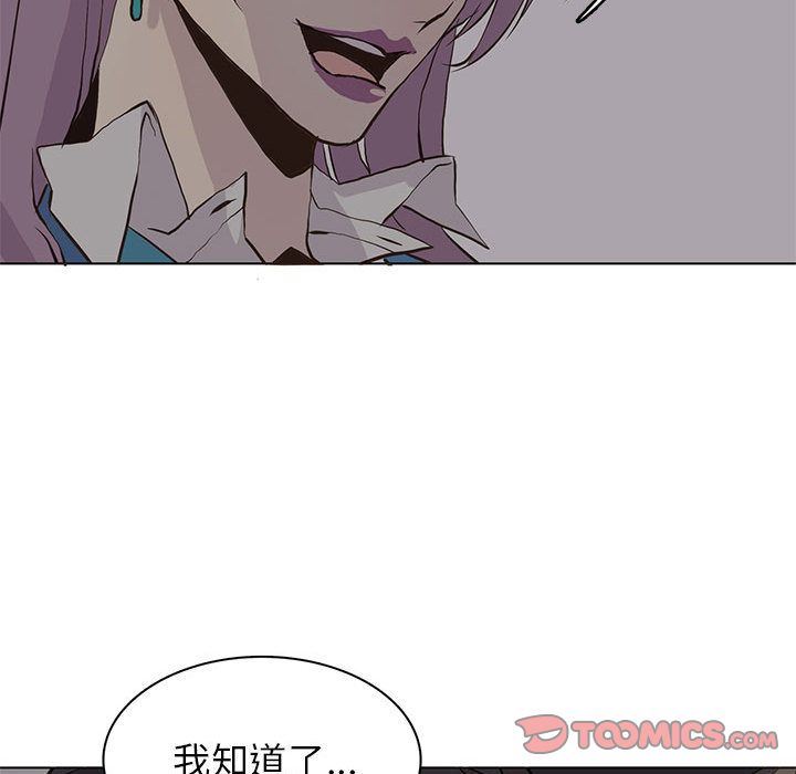 [韩国漫画] 野性之城 BL,剧情向#[87P]-70