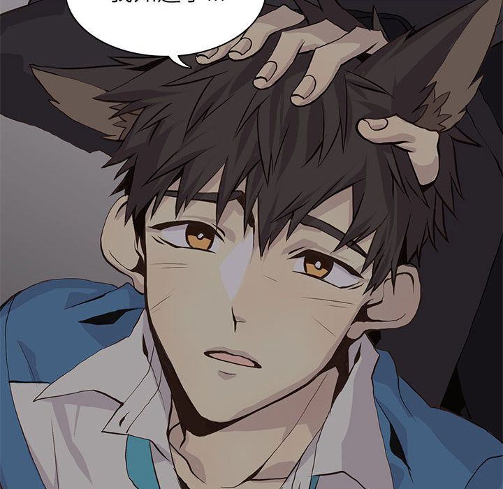 [韩国漫画] 野性之城 BL,剧情向#[87P]-71