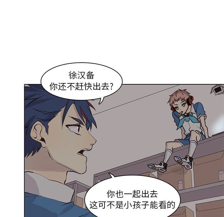 [韩国漫画] 野性之城 BL,剧情向#[87P]-79