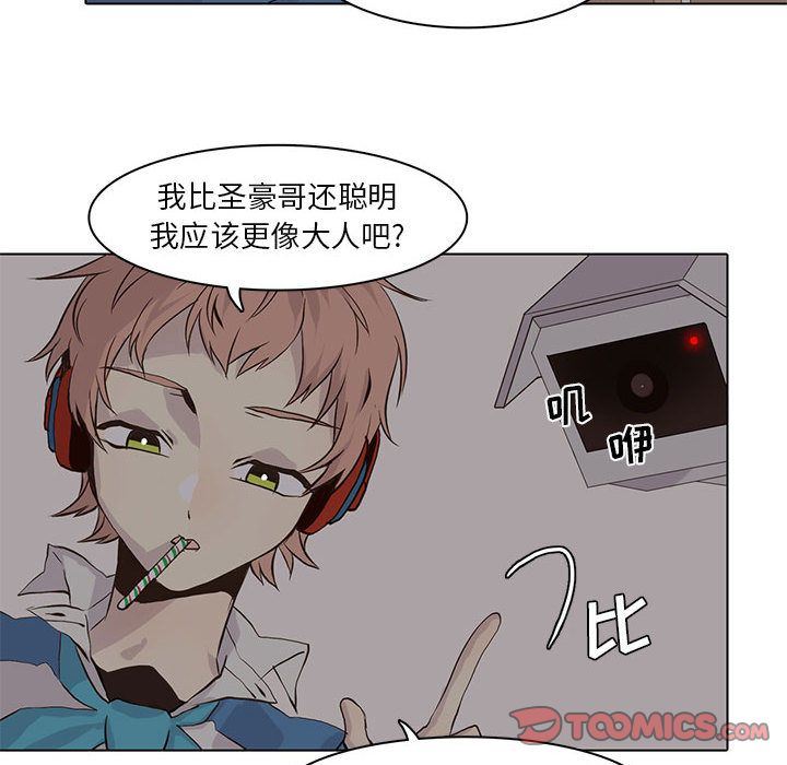 [韩国漫画] 野性之城 BL,剧情向#[87P]-80