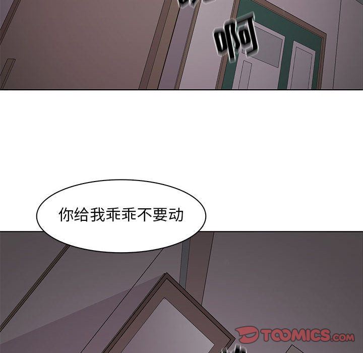 [韩国漫画] 野性之城 BL,剧情向#[87P]-84