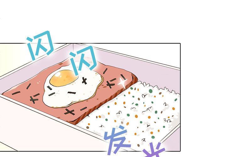 [韩国漫画] 野性之城 BL,剧情向#[67P]-1