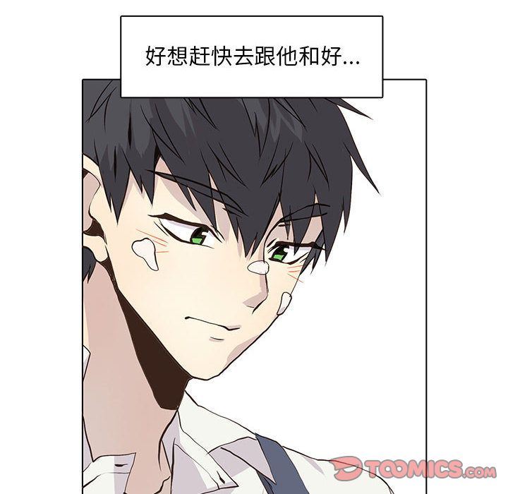 [韩国漫画] 野性之城 BL,剧情向#[67P]-10