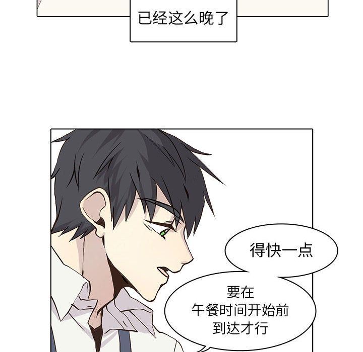 [韩国漫画] 野性之城 BL,剧情向#[67P]-12