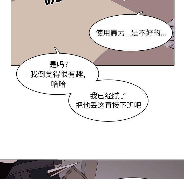 [韩国漫画] 野性之城 BL,剧情向#[67P]-17