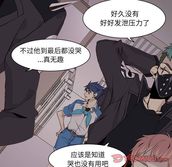 [韩国漫画] 野性之城 BL,剧情向#[67P]-18