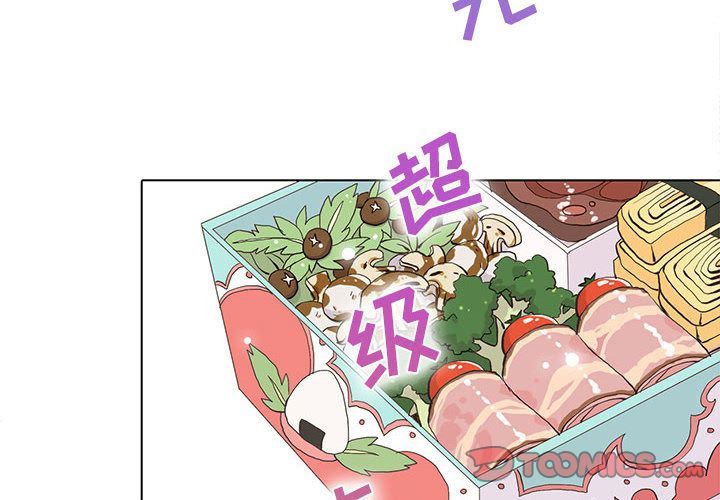 [韩国漫画] 野性之城 BL,剧情向#[67P]-2