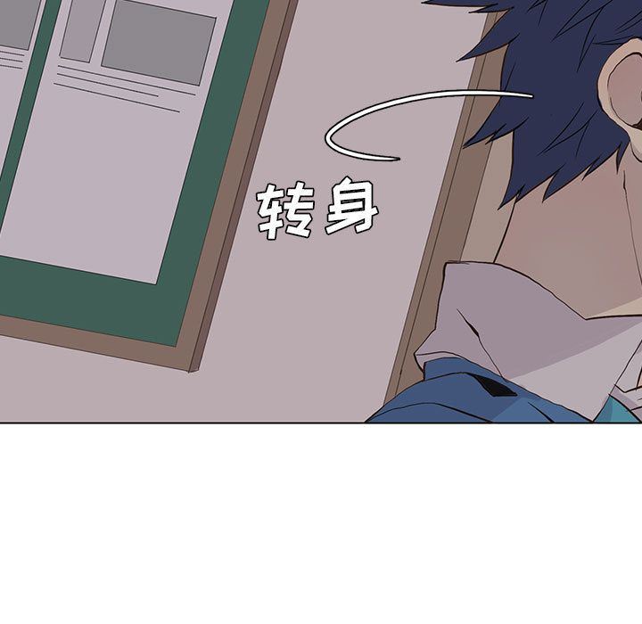 [韩国漫画] 野性之城 BL,剧情向#[67P]-21