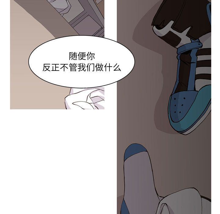 [韩国漫画] 野性之城 BL,剧情向#[67P]-24
