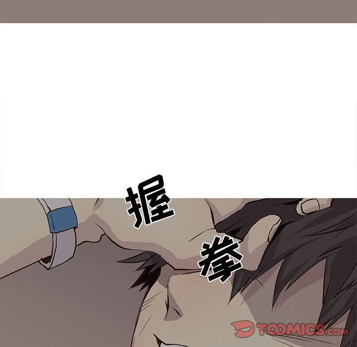 [韩国漫画] 野性之城 BL,剧情向#[67P]-30