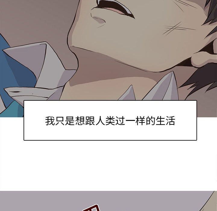 [韩国漫画] 野性之城 BL,剧情向#[67P]-31