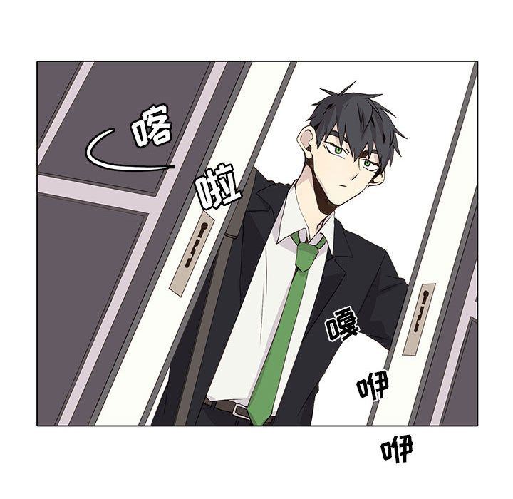 [韩国漫画] 野性之城 BL,剧情向#[67P]-43