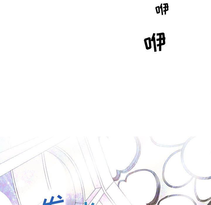 [韩国漫画] 野性之城 BL,剧情向#[67P]-44