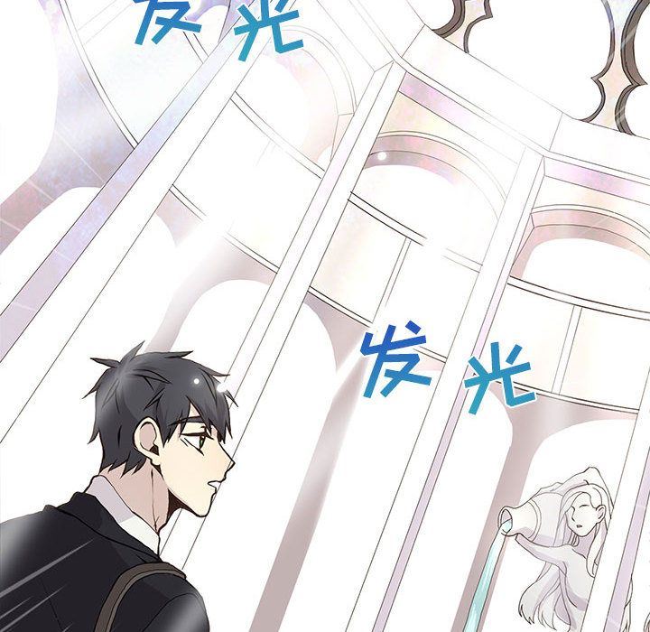 [韩国漫画] 野性之城 BL,剧情向#[67P]-45