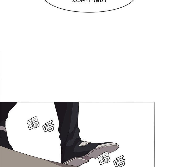 [韩国漫画] 野性之城 BL,剧情向#[67P]-48