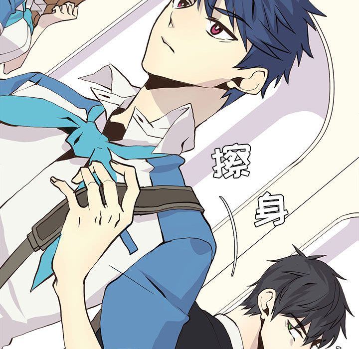 [韩国漫画] 野性之城 BL,剧情向#[67P]-52