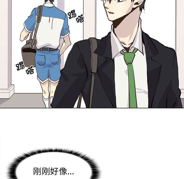 [韩国漫画] 野性之城 BL,剧情向#[67P]-56