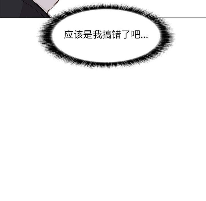 [韩国漫画] 野性之城 BL,剧情向#[67P]-59