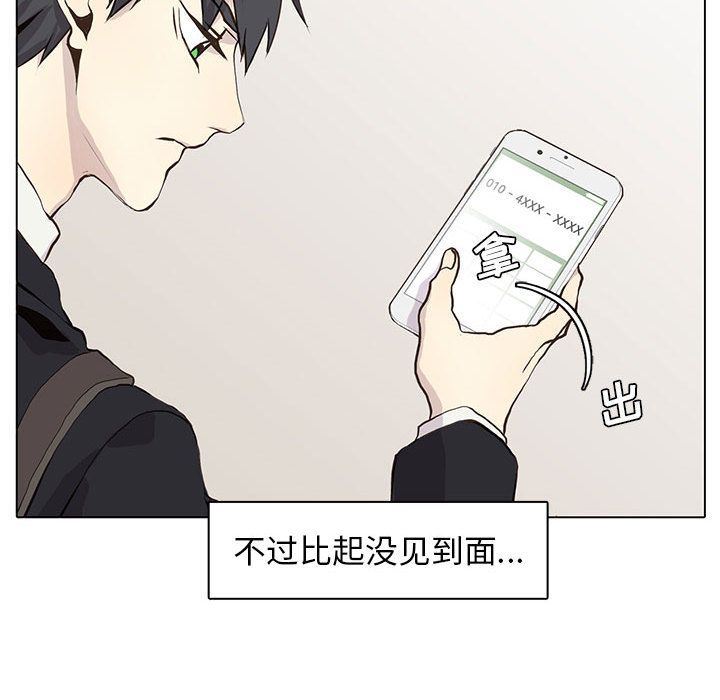 [韩国漫画] 野性之城 BL,剧情向#[67P]-64