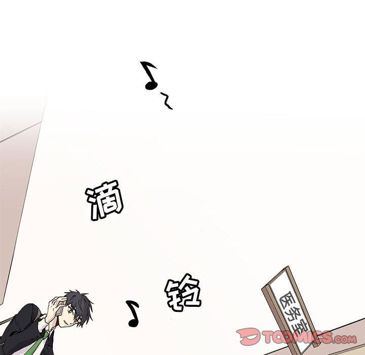 [韩国漫画] 野性之城 BL,剧情向#[67P]-66