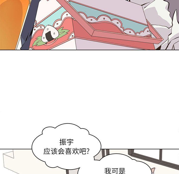 [韩国漫画] 野性之城 BL,剧情向#[67P]-8