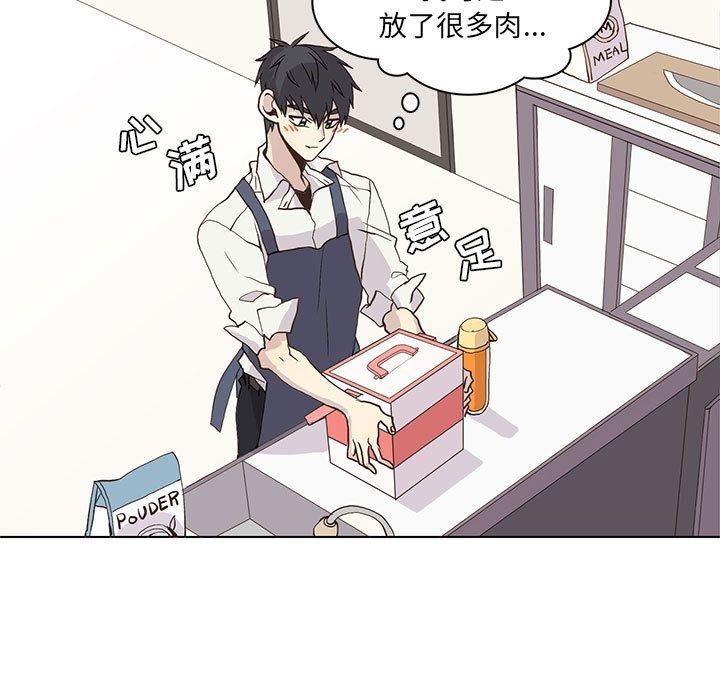 [韩国漫画] 野性之城 BL,剧情向#[67P]-9